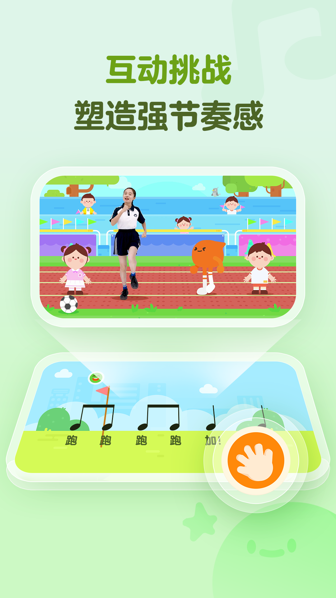 有道爱乐app下载-有道爱乐软件下载v1.0.24