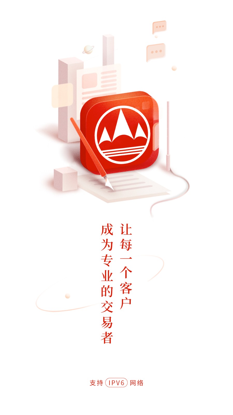 学期堂正式版下载-学期堂安卓下载v1.11