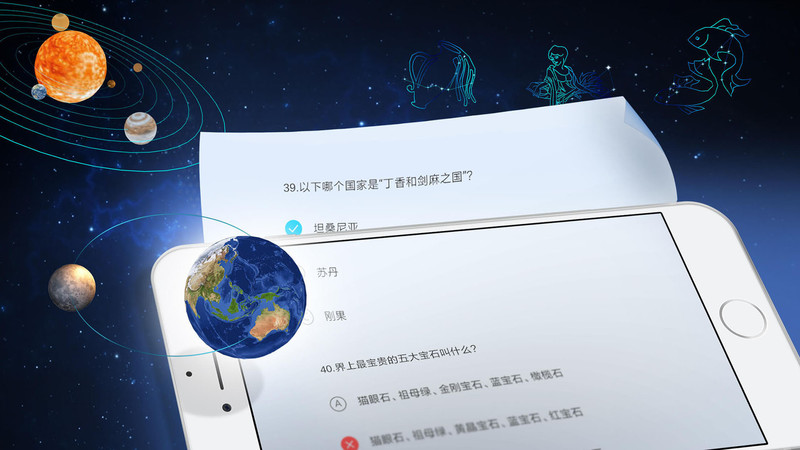 魔幻地球app最新版本下载-魔幻地球软件2025官方版下载v2.9.5