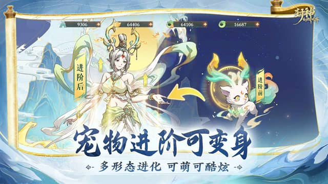 封神幻想世界官服安卓版下载-封神幻想世界官服最新版下载v1.0.101