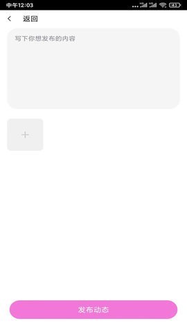 OnlyFans中文版下载-onlyfans手机下载v14.9.00