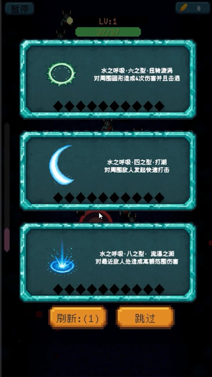 鬼杀试炼最新版下载-鬼杀试炼安卓版下载v1.26b