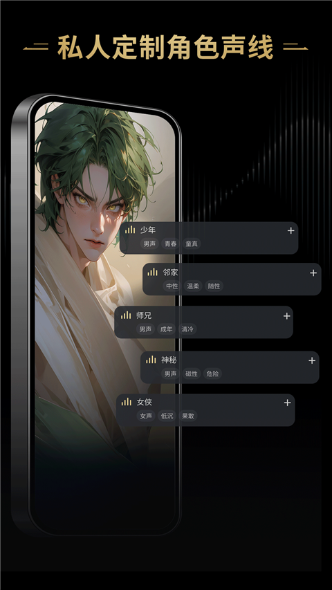 星野聊天软件安卓版下载-星野聊天软件最新版下载v2.39.006
