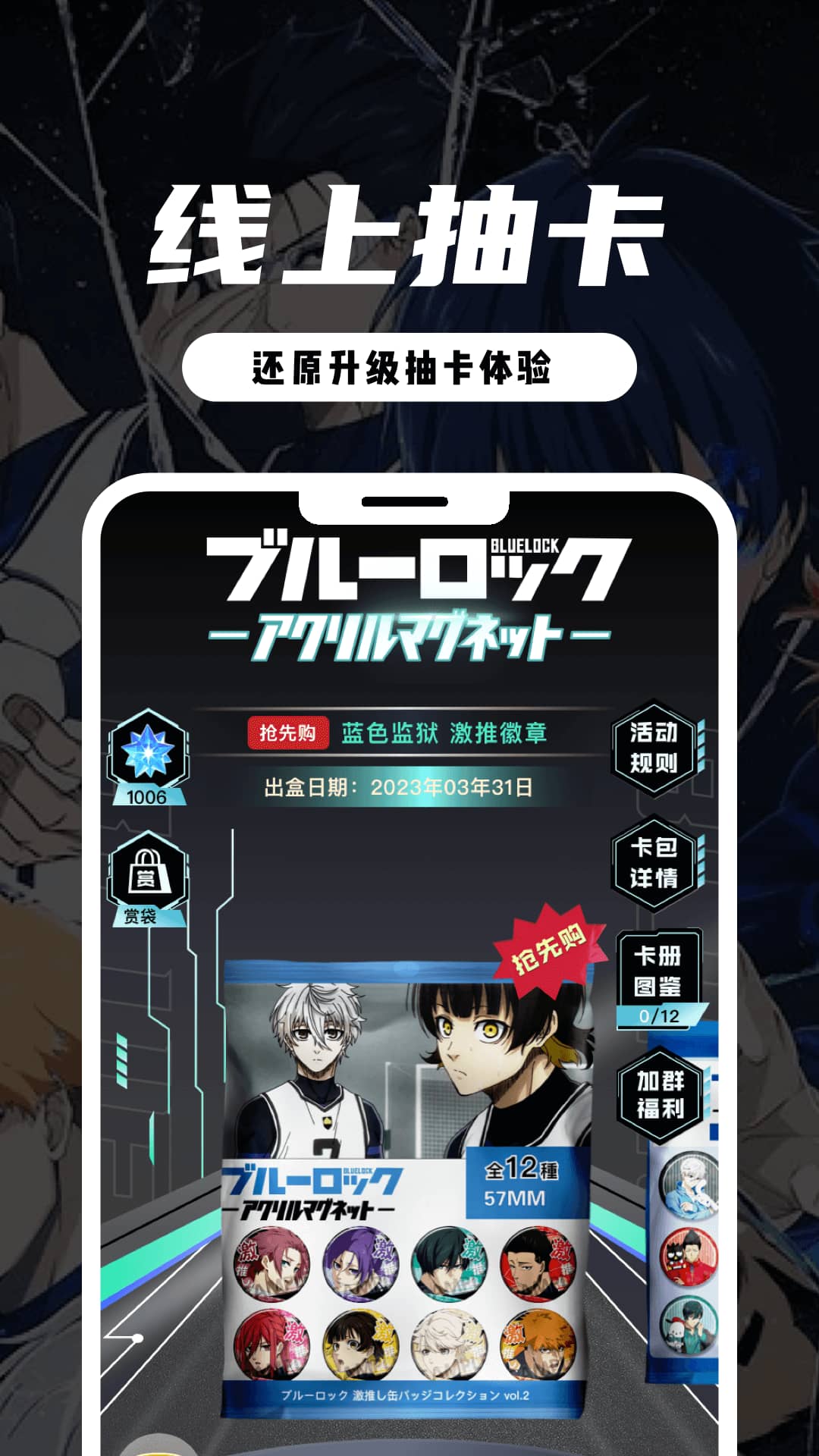 MITAKO 虾淘安卓版下载-MITAKO 虾淘最新版下载v1.2.2