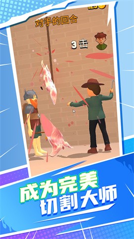 全民改造师游戏完整版下载-全民改造师手机版2022下载v1.0.1