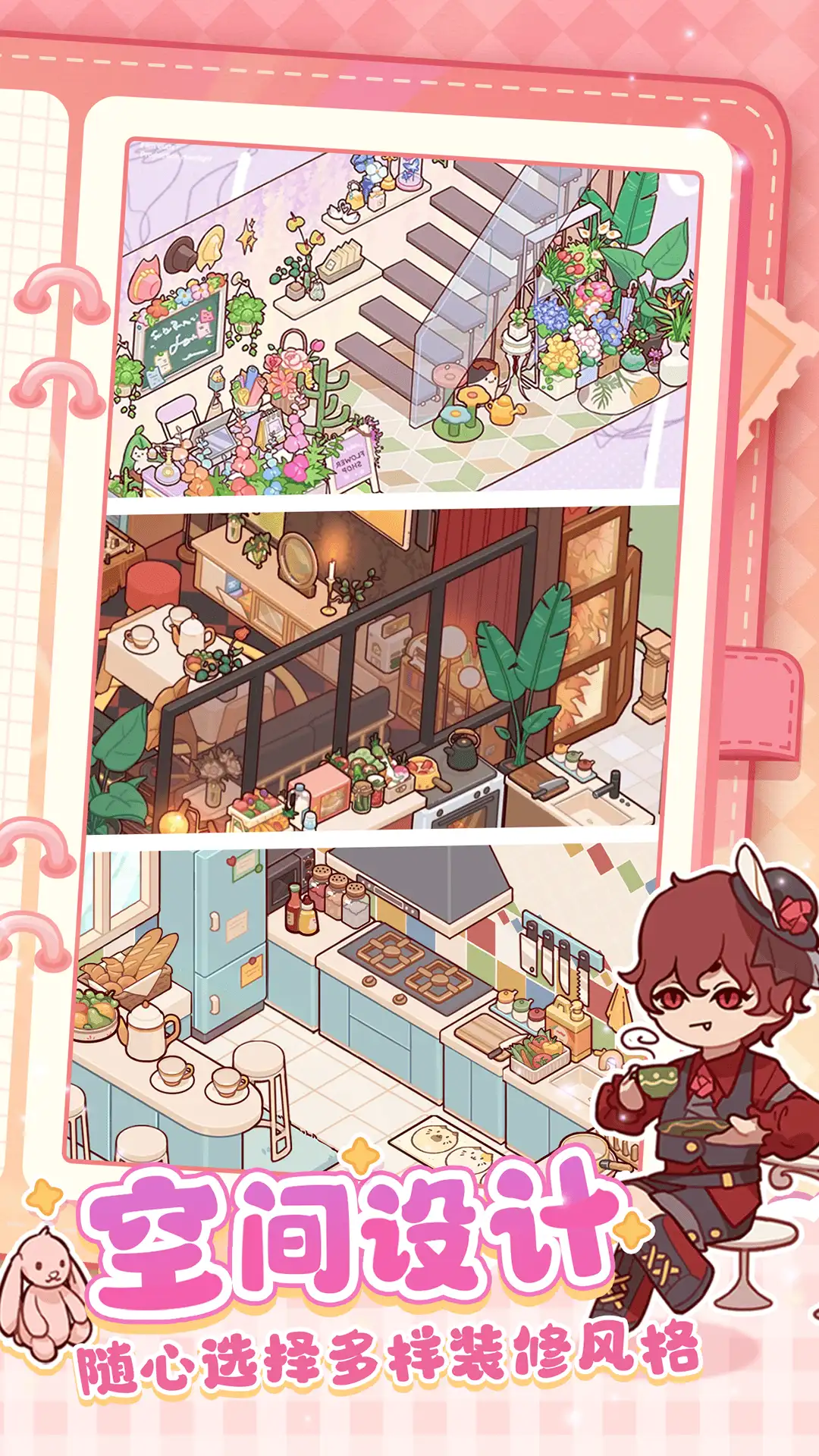 我的休闲时光安卓版下载-我的休闲时光手机版下载v2.80.00