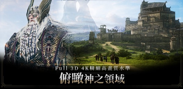 奥丁神叛安卓版下载-奥丁神叛最新版下载v1.35.1