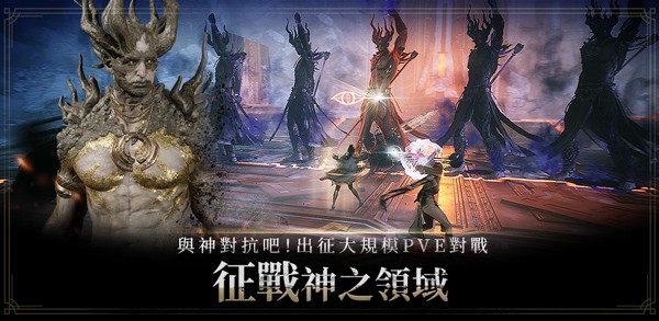 奥丁神叛安卓版下载-奥丁神叛最新版下载v1.35.1