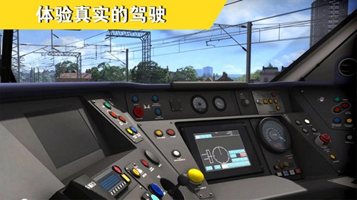 火车城市模拟调度驾驶室下载- 火车城市模拟调度驾驶室最新版下载v2.8