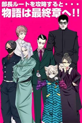 青蓝高校现充部无限金币版下载-青蓝高校现充部汉化版下载v1.1.1