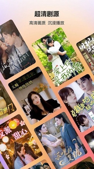 漫森短剧手机版下载-漫森短剧最新版下载v1.0.0