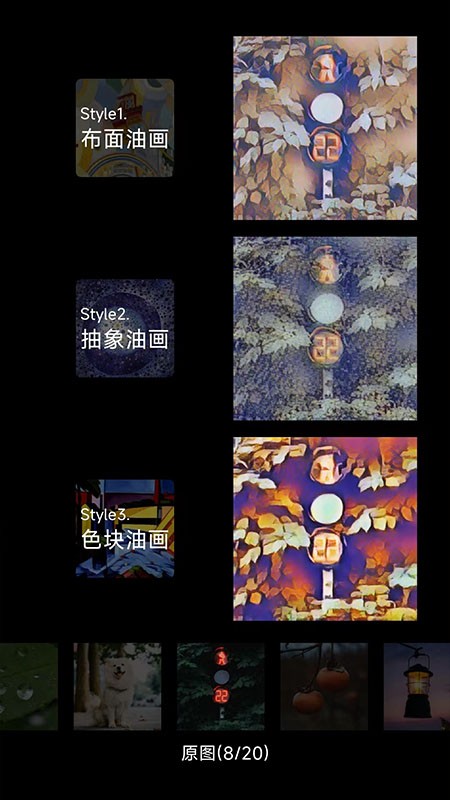 安兔兔AI评测最新版下载-安兔兔AI评测安卓版下载v3.5.9