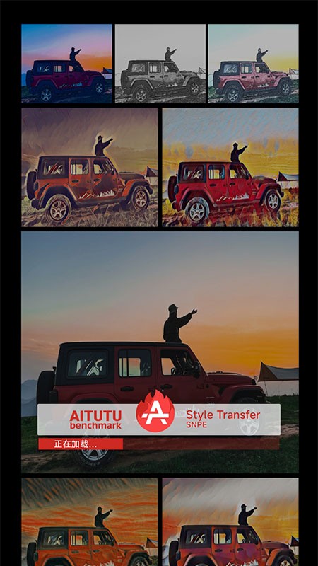 安兔兔AI评测最新版下载-安兔兔AI评测安卓版下载v3.5.9