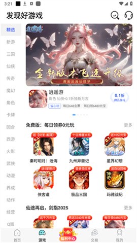 九九游戏中心手机版下载-九九游戏中心官方下载v1.0.0