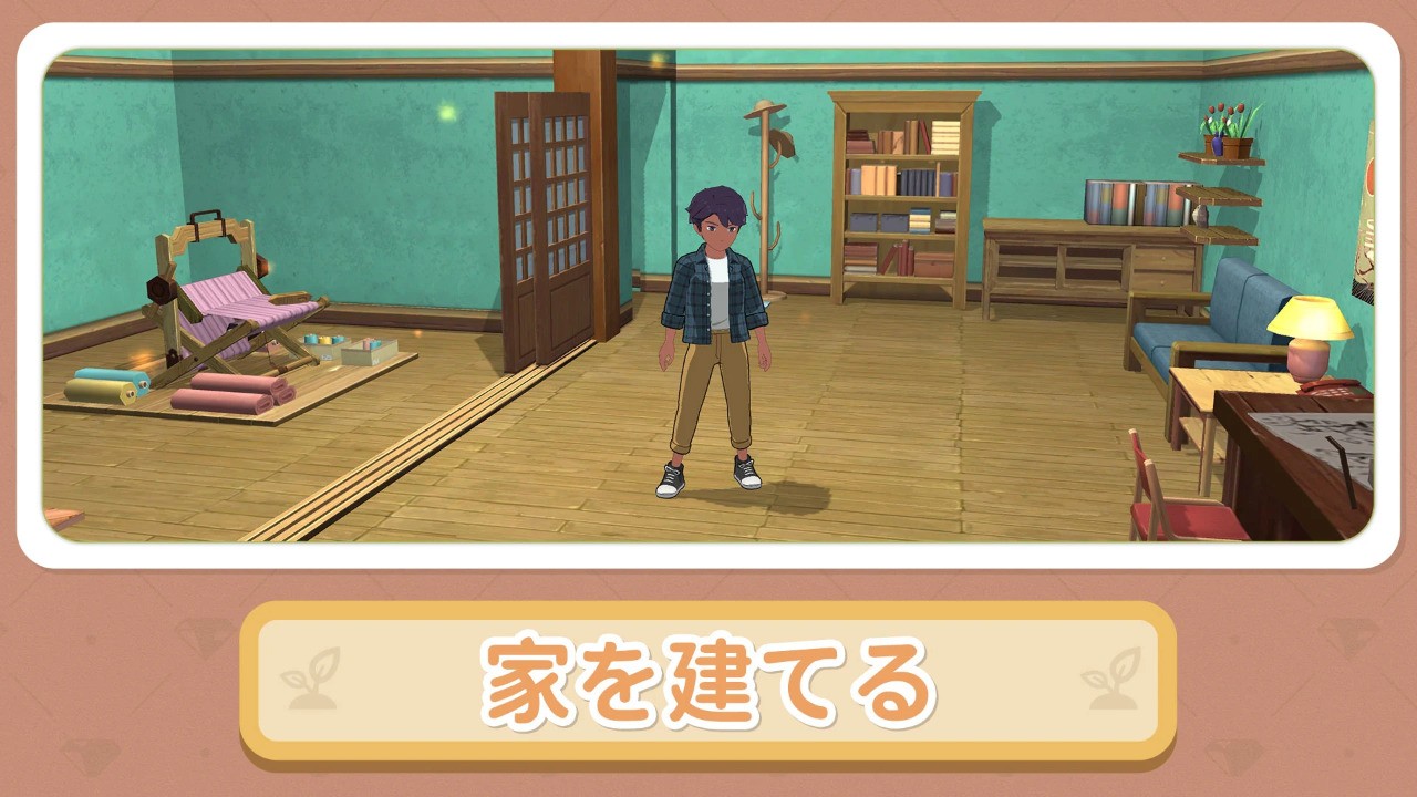 小森生活安卓版下载-小森生活最新版下载v1.16.2