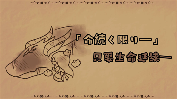 黑色之龙与黄昏之书手机版下载-黑色之龙与黄昏之书汉化版下载v1.0