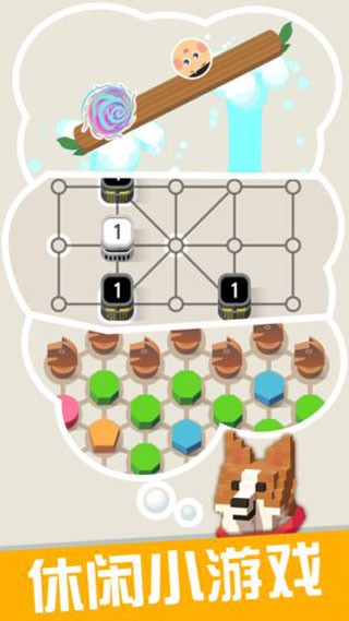 口袋小屋中文版下载-口袋小屋安卓版下载v1.4.4