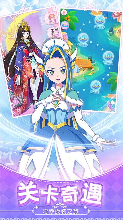 巴啦啦魔法变身4免费版下载-巴啦啦魔法变身4安卓版下载v1.8.10