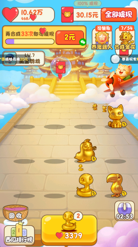 天官送福最新版下载-天官送福安卓版下载v1.1.1