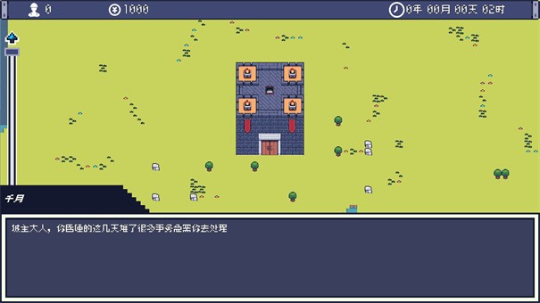 风暴领主安卓版下载-风暴领主手机版下载v0.1