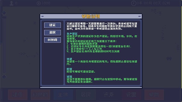 风暴领主安卓版下载-风暴领主手机版下载v0.1