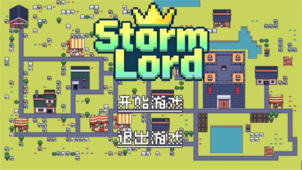 风暴领主安卓版下载-风暴领主手机版下载v0.1