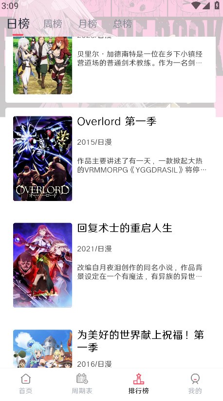 Mutefun安卓版下载-Mutefun手机版下载v3.5.0