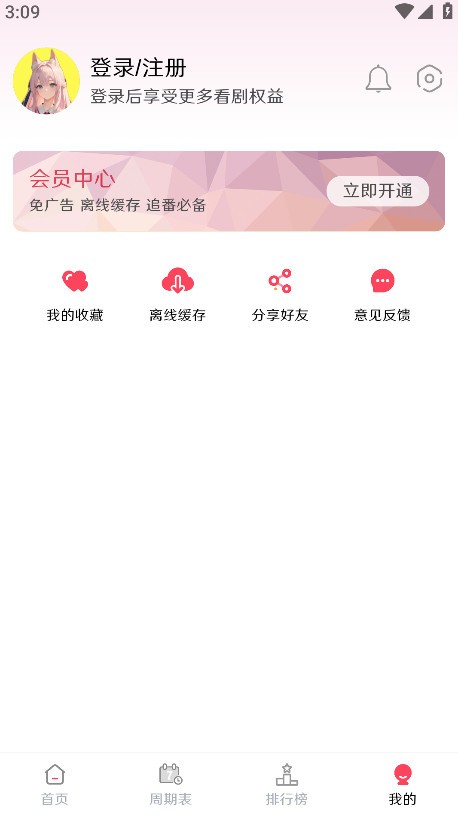 Mutefun安卓版下载-Mutefun手机版下载v3.5.0