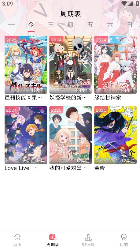 Mutefun安卓版下载-Mutefun手机版下载v3.5.0