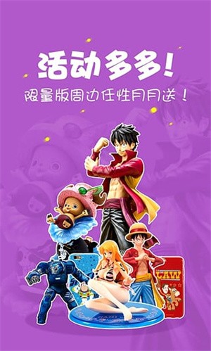 咪咕动漫安卓版下载-咪咕动漫最新版下载v4.0.170316