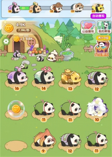 熊猫日记安卓版下载-熊猫日记红包版下载v1.1.0