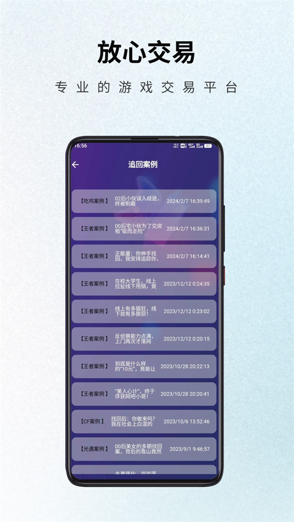 游戏阁最新版下载-游戏阁手机版下载v1.4.8