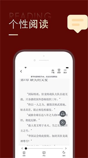 追书大师安卓版下载-追书大师手机版下载v2.3.2