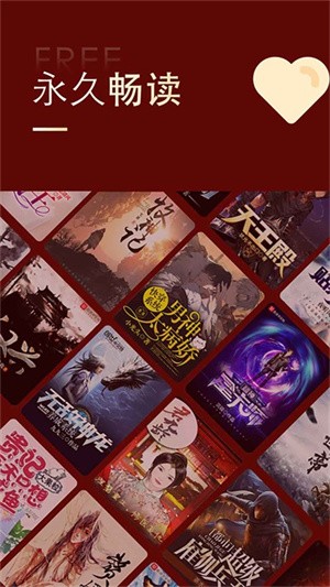 追书大师安卓版下载-追书大师手机版下载v2.3.2