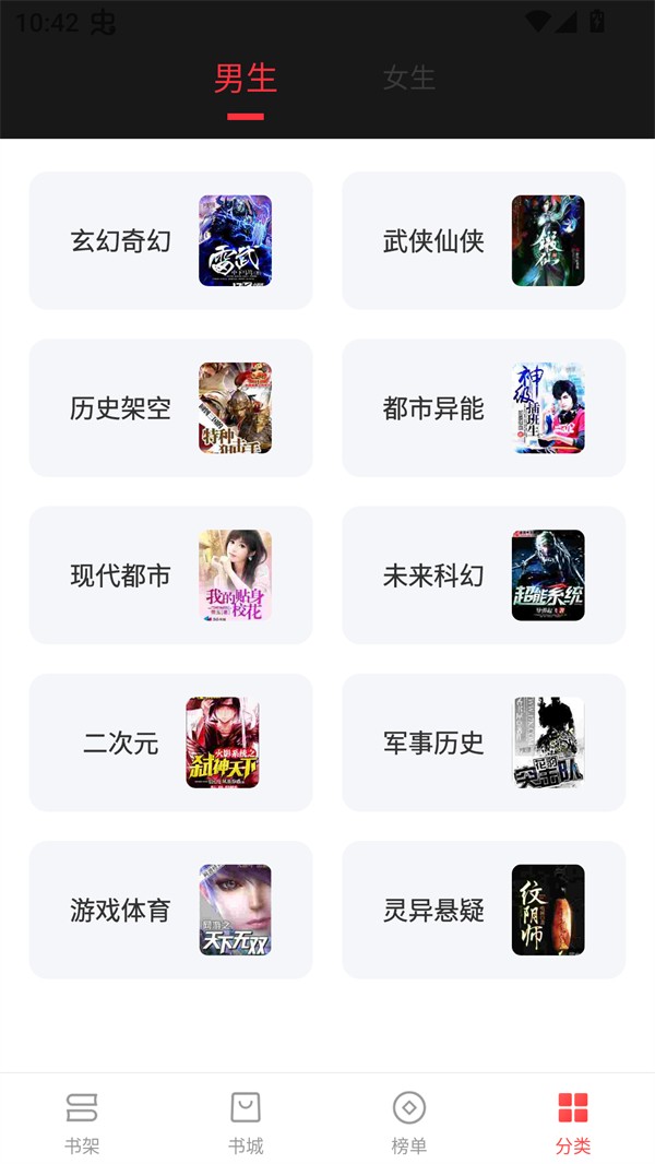 浪花小说安卓版下载-浪花小说最新版下载v1.0.29