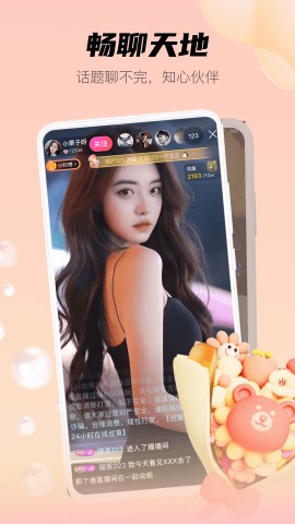 蜜桃视频app官方正版下载-蜜桃国精产品二三三区下载v9.9