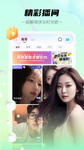 蜜桃视频app官方正版下载-蜜桃国精产品二三三区下载v9.9