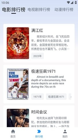 追剧喵APP下载下载-追剧喵官方2023最新版下载下载