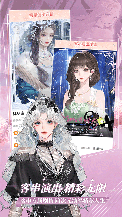 橙光游戏盒子安卓版下载-橙光游戏盒子最新版下载v2.33.304.0425