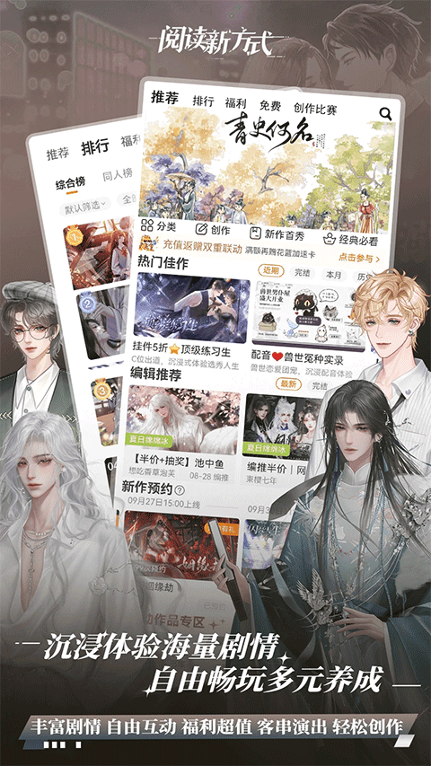 橙光游戏盒子安卓版下载-橙光游戏盒子最新版下载v2.33.304.0425