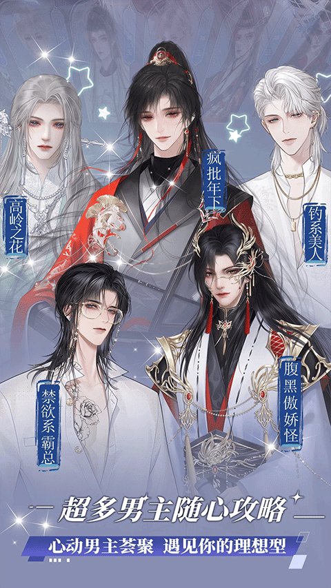 橙光游戏盒子安卓版下载-橙光游戏盒子最新版下载v2.33.304.0425