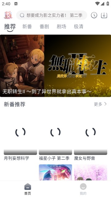 蜜糖动漫安卓版下载-蜜糖动漫最新版下载v1.0.2