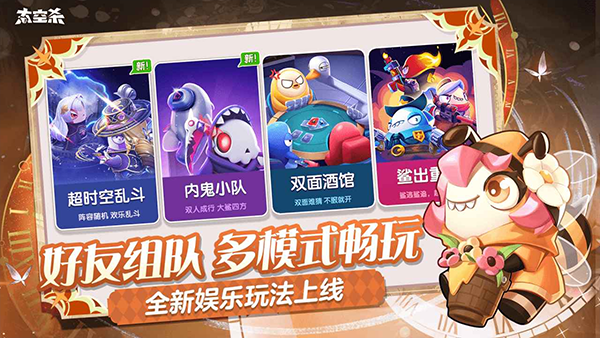 太空杀谁是内鬼安卓版下载-太空杀谁是内鬼中文版下载v1.70.16.004