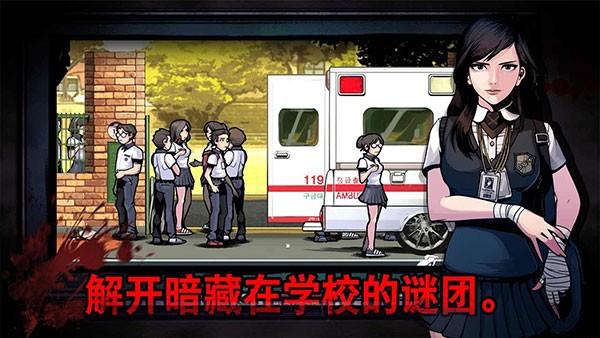 昏迷禁入校园安卓版下载-昏迷禁入校园手机版下载v1.0.2