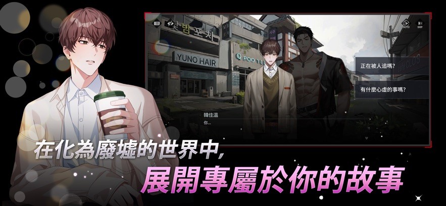 零始之门汉化版下载-零始之门最新版下载v1.3.1