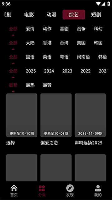 哈基米动漫安卓版下载-哈基米动漫免费版下载v6.6.6