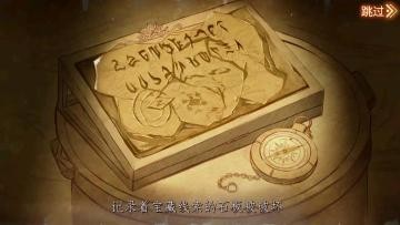 无尽地平线游戏最新版下载-无尽地平线手游正式版下载v1.1