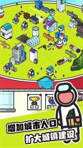 扭蛋城市中文版下载下载-扭蛋城市无限金币版下载下载v1.0.1