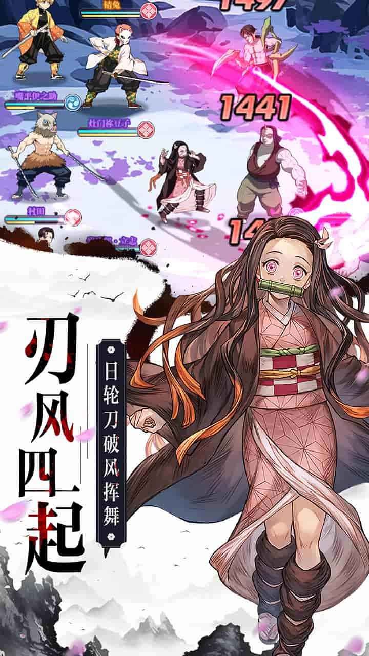 暗夜格斗鬼灭之刃安卓版下载-暗夜格斗鬼灭之刃最新版下载v1.06.13
