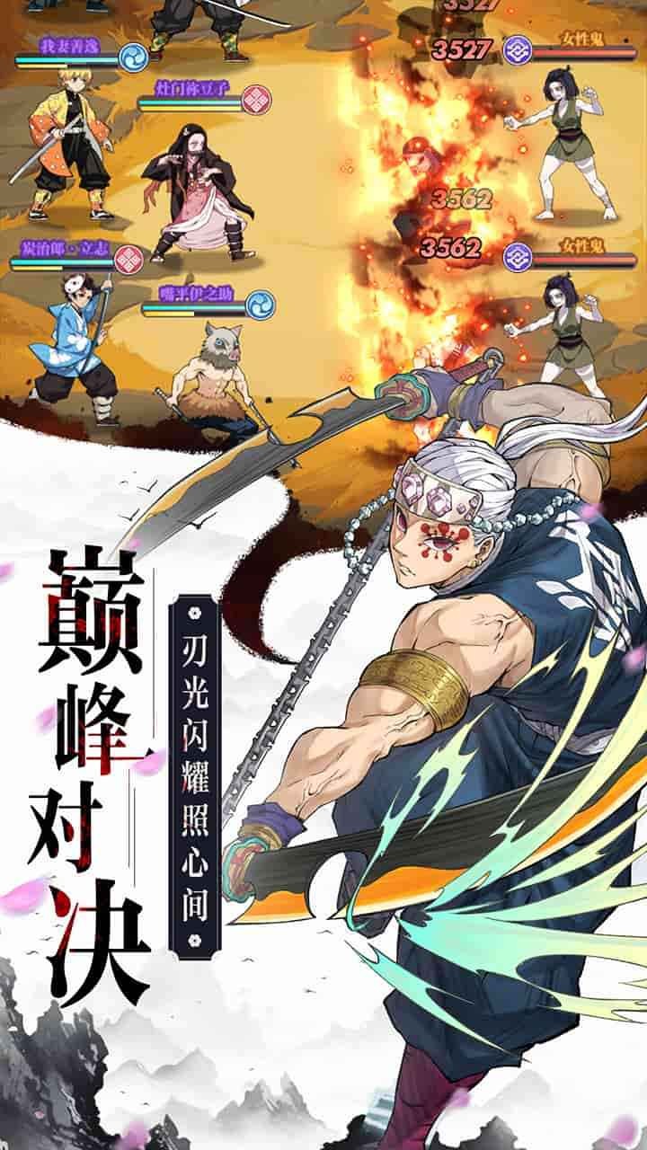 暗夜格斗鬼灭之刃安卓版下载-暗夜格斗鬼灭之刃最新版下载v1.06.13